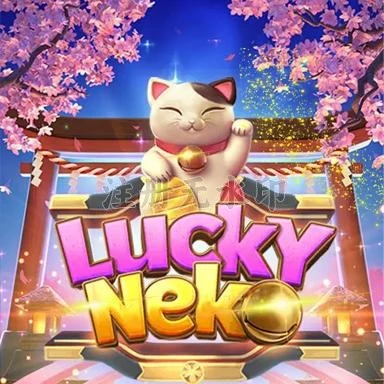 luckyneko App APK Terbaru dan juragan28: Rangkuman Brand yang Banyak Dicari