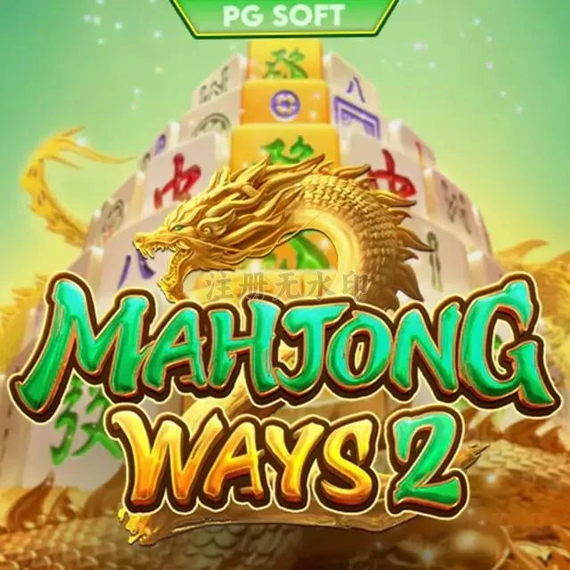 Aplikasi mahjongways2 Terbaru dan Terlengkap dan juragan28: Rangkuman Brand yang Banyak Dicari